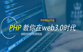 滑县 php市场占有率,PHP会被淘汰吗？